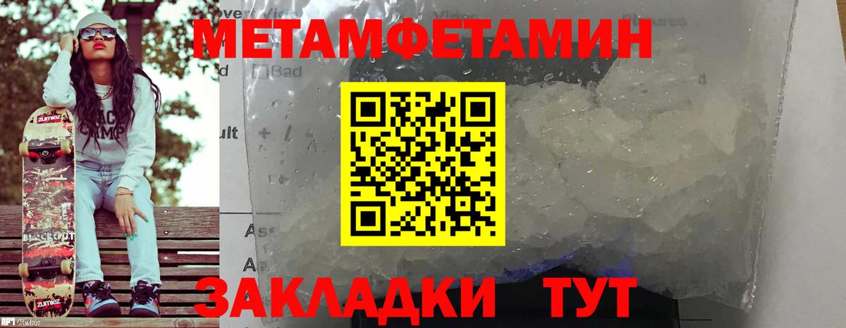 АМФЕТАМИН 97%  АМФЕТАМИН  Россошь  Вход с VPN  АМФЕТАМИН 