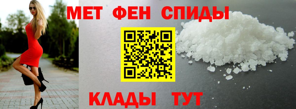Амфетамин 98% Россошь