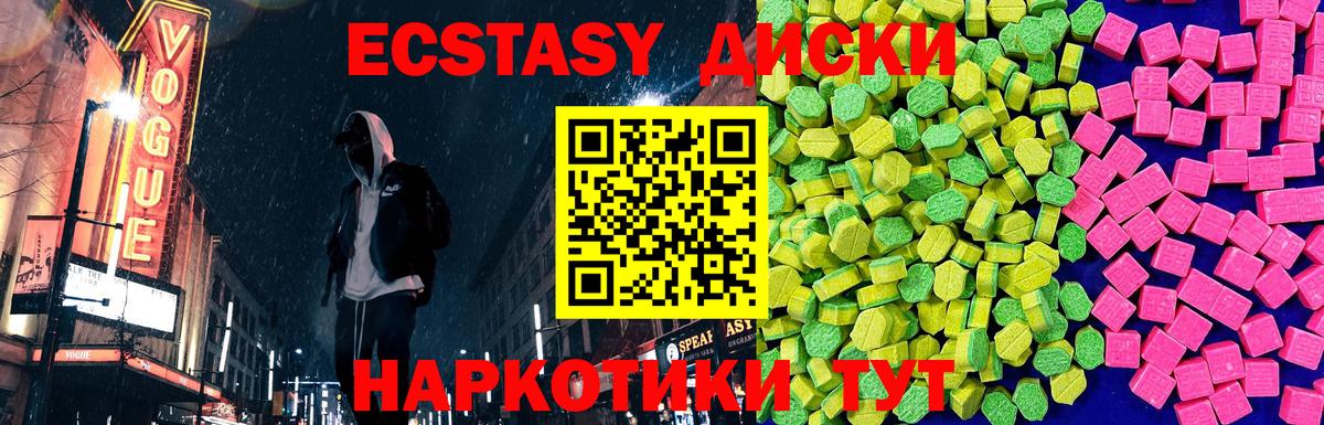 Ecstasy бентли Россошь