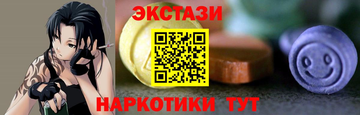 Экстази Дубай  Вход с VPN  Россошь 