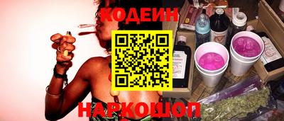 бошки Ставрополь