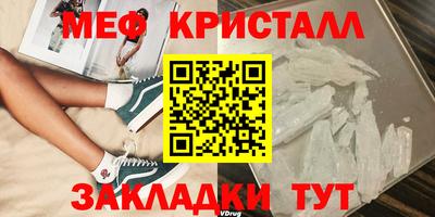 герыч Старая Купавна