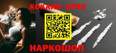 герыч Старая Купавна