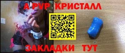 бошки Ставрополь