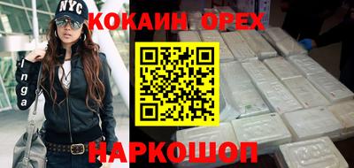 герыч Старая Купавна