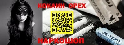 бошки Ставрополь