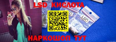 бошки Ставрополь