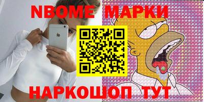 герыч Старая Купавна