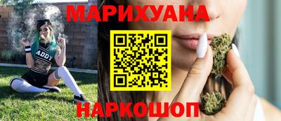 бошки Ставрополь