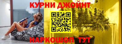 герыч Старая Купавна