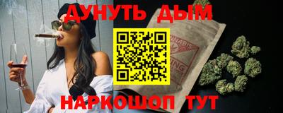 герыч Старая Купавна