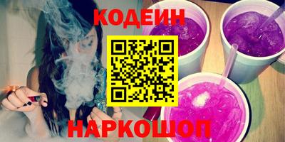 бошки Ставрополь