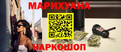 бошки Ставрополь