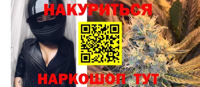 бошки Ставрополь