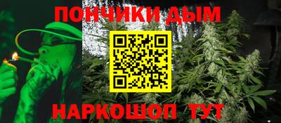 бошки Ставрополь