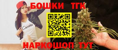 бошки Ставрополь