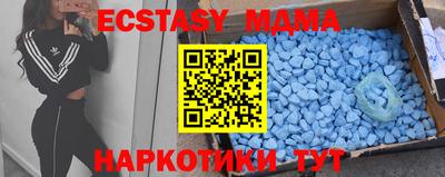 герыч Старая Купавна