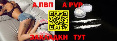 герыч Старая Купавна