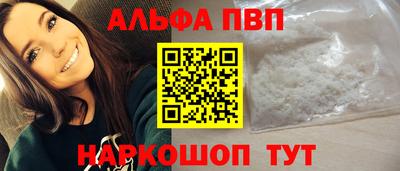 герыч Старая Купавна