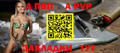 бошки Ставрополь