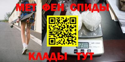 бошки Ставрополь