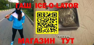 герыч Старая Купавна