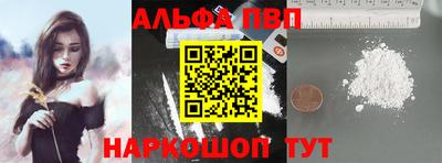 бошки Ставрополь