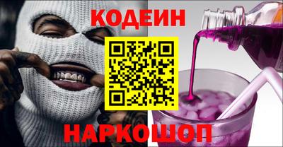 герыч Старая Купавна