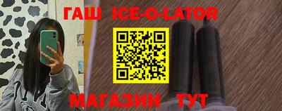 герыч Старая Купавна