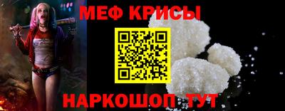 герыч Старая Купавна
