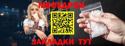 герыч Старая Купавна