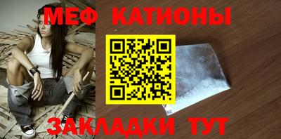 бошки Ставрополь