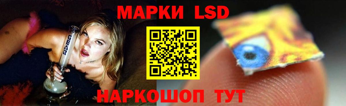 LSD-25 экстази ecstasy  Вход с VPN  Лсд 25 экстази ecstasy  Россошь 