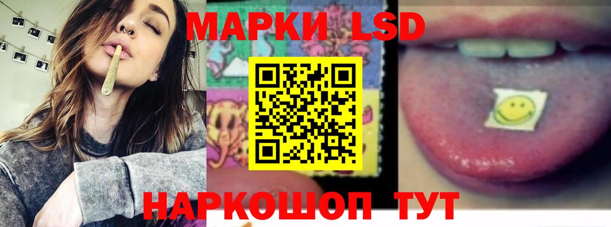 Лсд 25 экстази ecstasy Россошь
