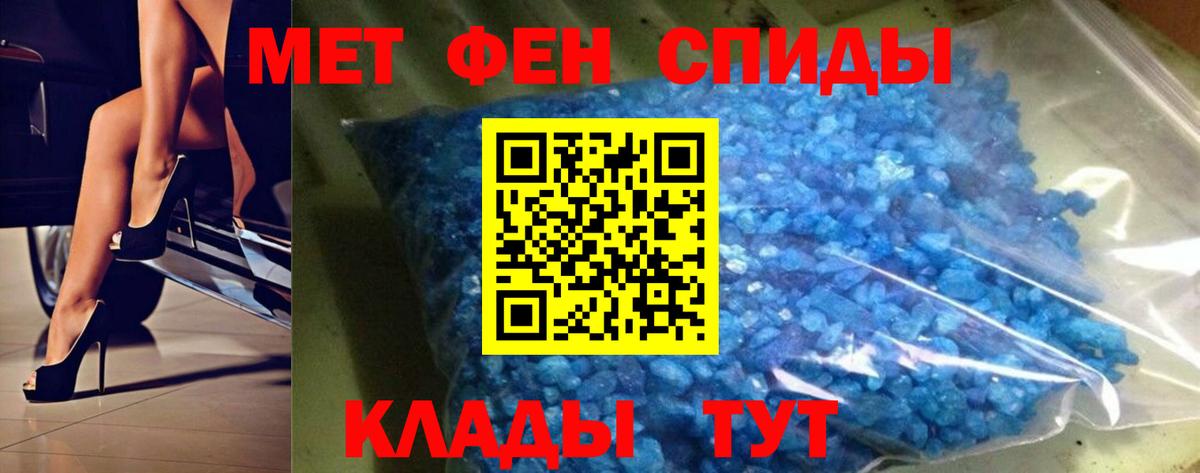 Россошь  Метамфетамин витя  Вход с VPN  Метамфетамин витя 