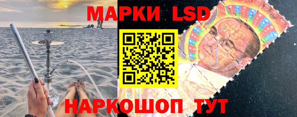 Марки N-bome 1,8мг  Марки N-bome 1,8мг  Россошь  Вход с VPN 