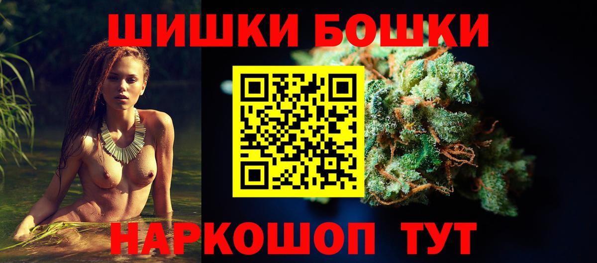 Бошки Шишки MAZAR  Бошки марихуана тримм  Россошь  Бошки марихуана ГИДРОПОН  Бошки марихуана план  Вход с VPN 