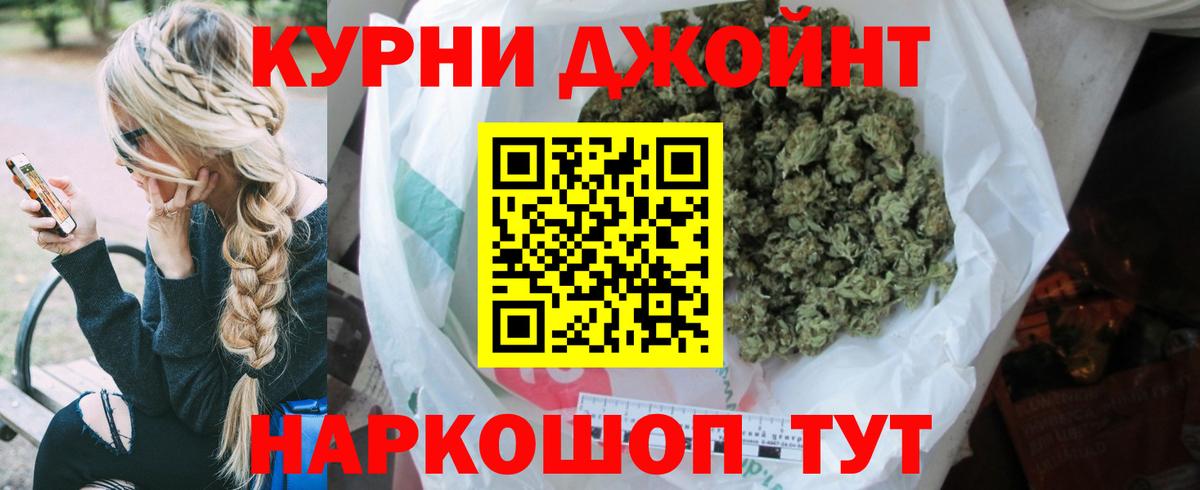 Бошки марихуана марихуана Россошь